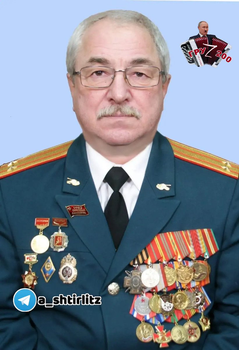 Анатолій Штефан (Штірліц) tweet media