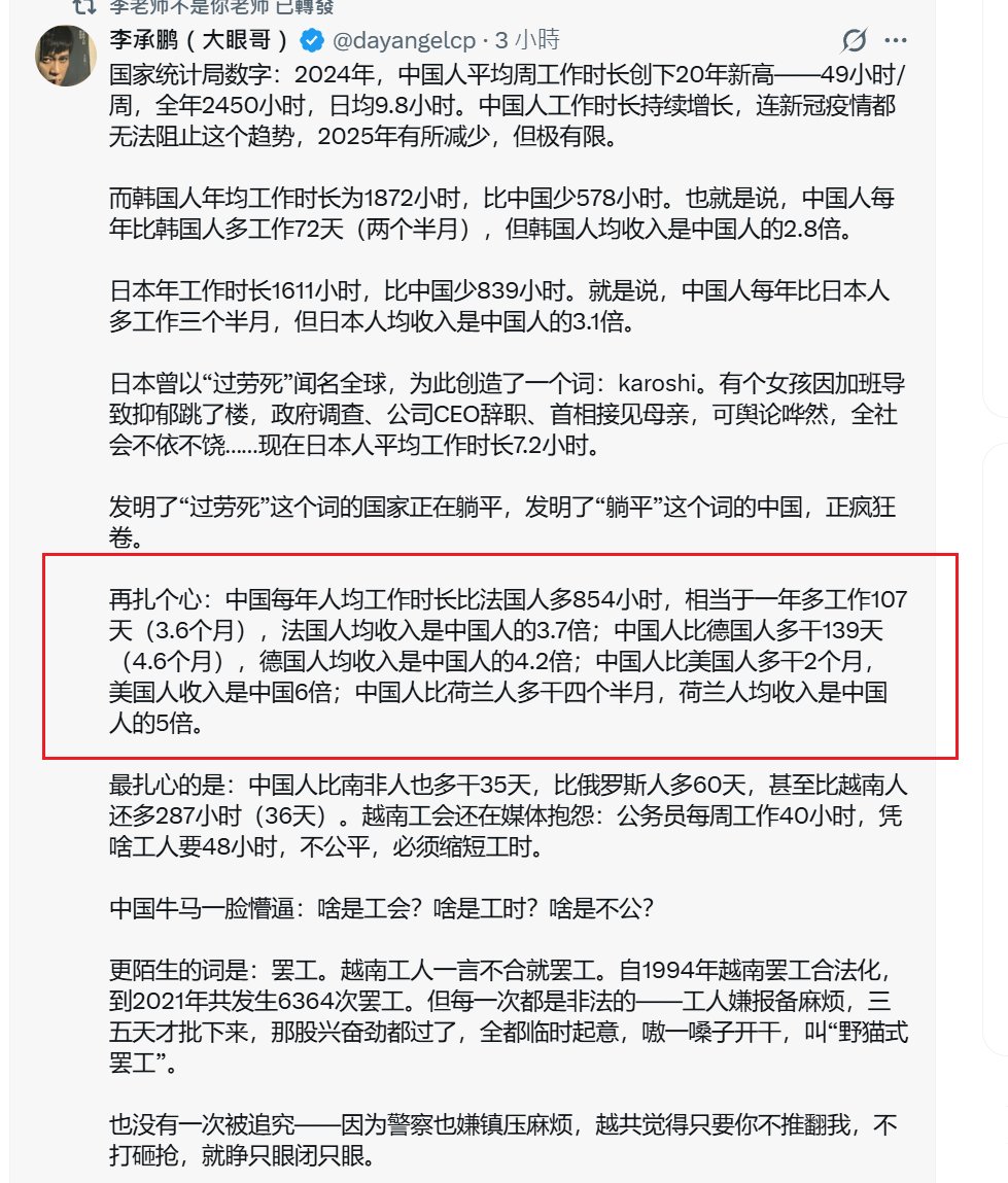 政客喵喵 tweet media