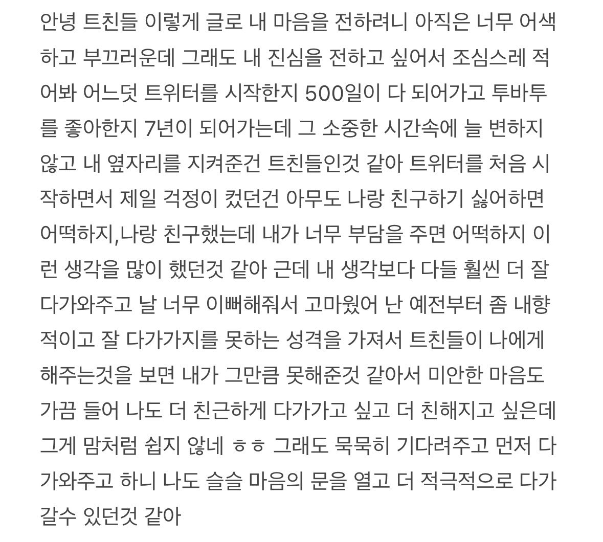 연복치 ★ tweet media