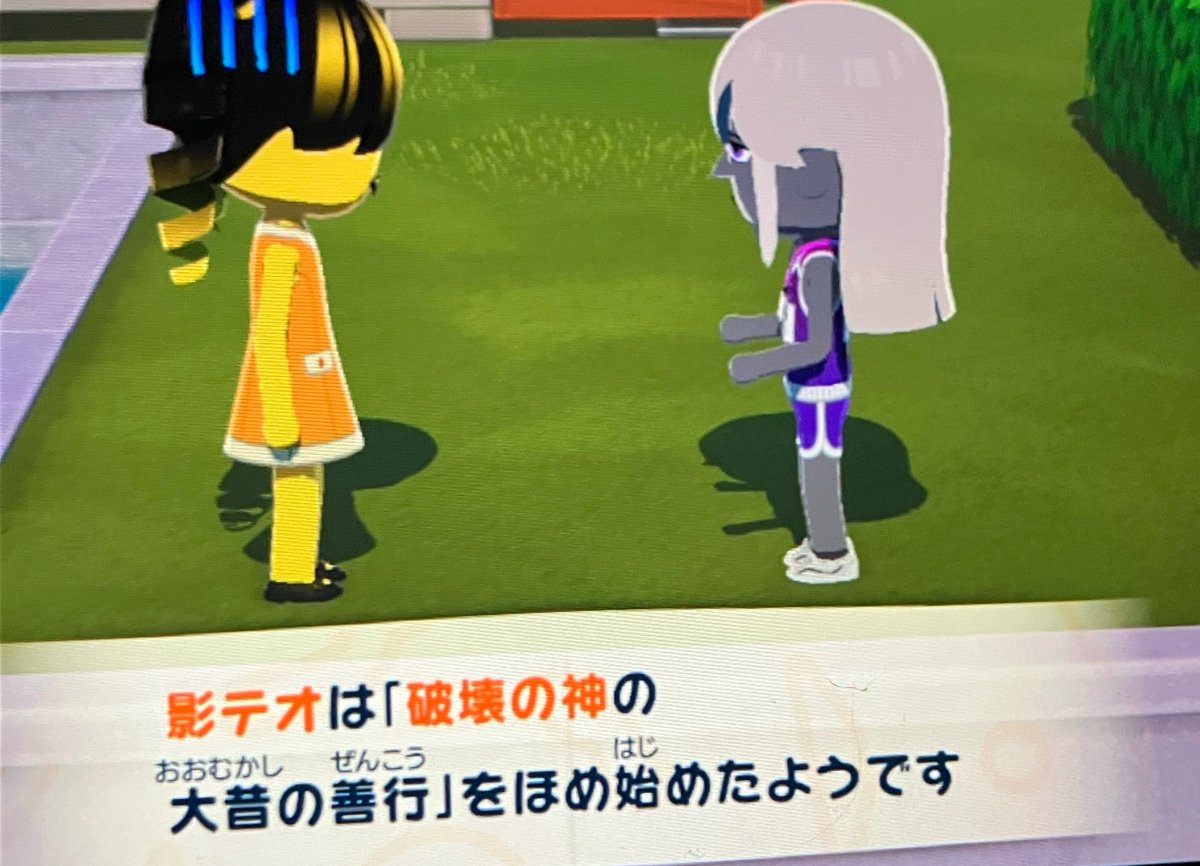 かいせいひとで tweet media