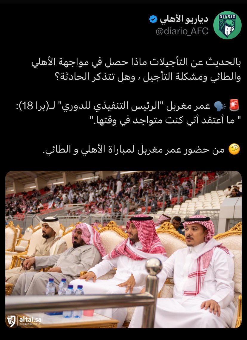 ENG . RAKAN tweet media