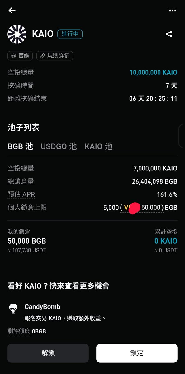 Trader_Slash's tweet photo. 太晚發現 $BGB APR好高...
少賺很多
@BitgetTC 
乞求 @frank_bitget VIP額度再高一點 https://t.co/km2hhQ2Hsf