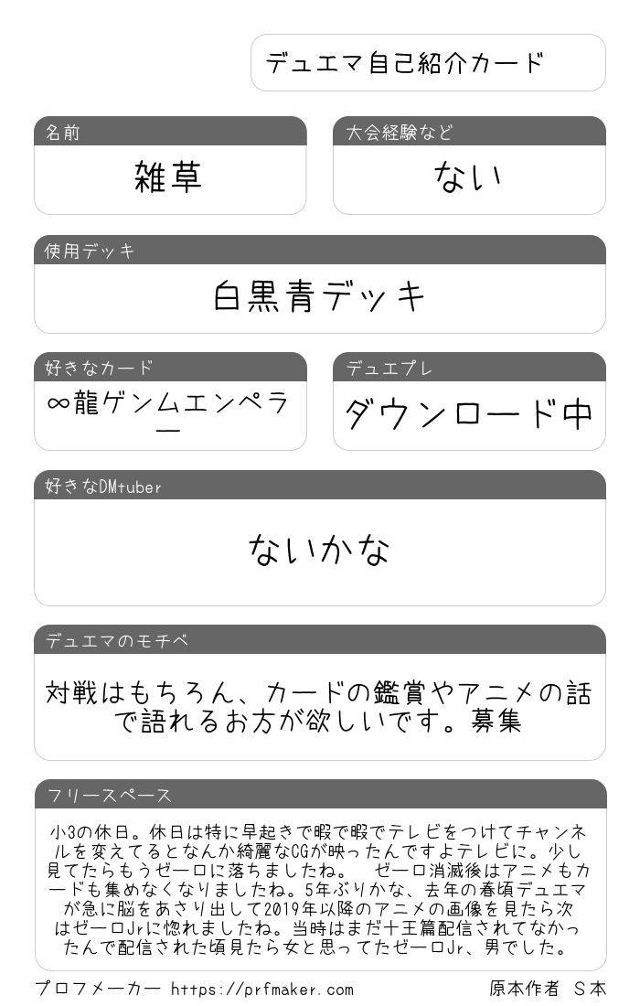 雑草 tweet media