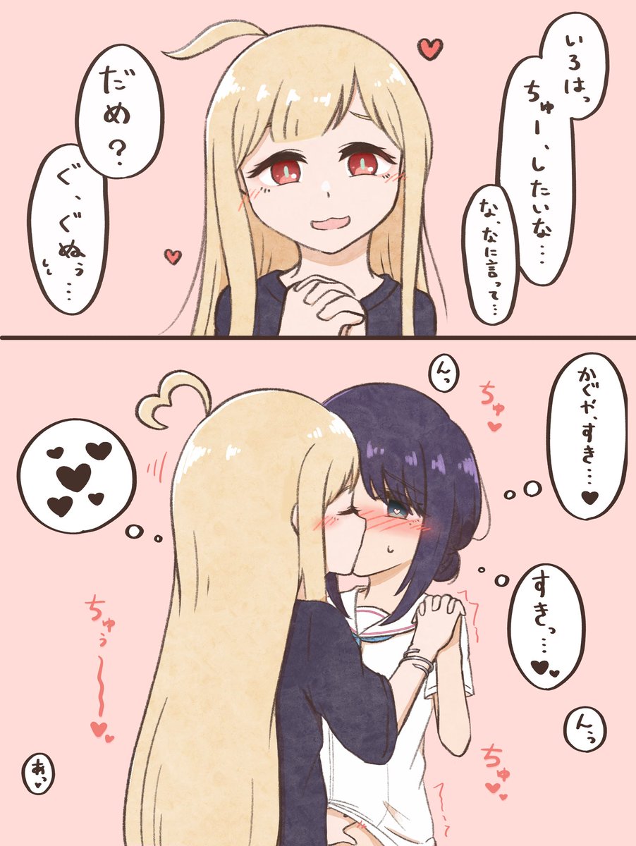 ウミネコ tweet media