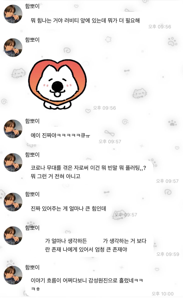 hambboyyy's tweet photo. 매번 예쁜 말만 해주는 너를 어떻게 안 좋아해 #원진버블 https://t.co/3C9XBsPkFf