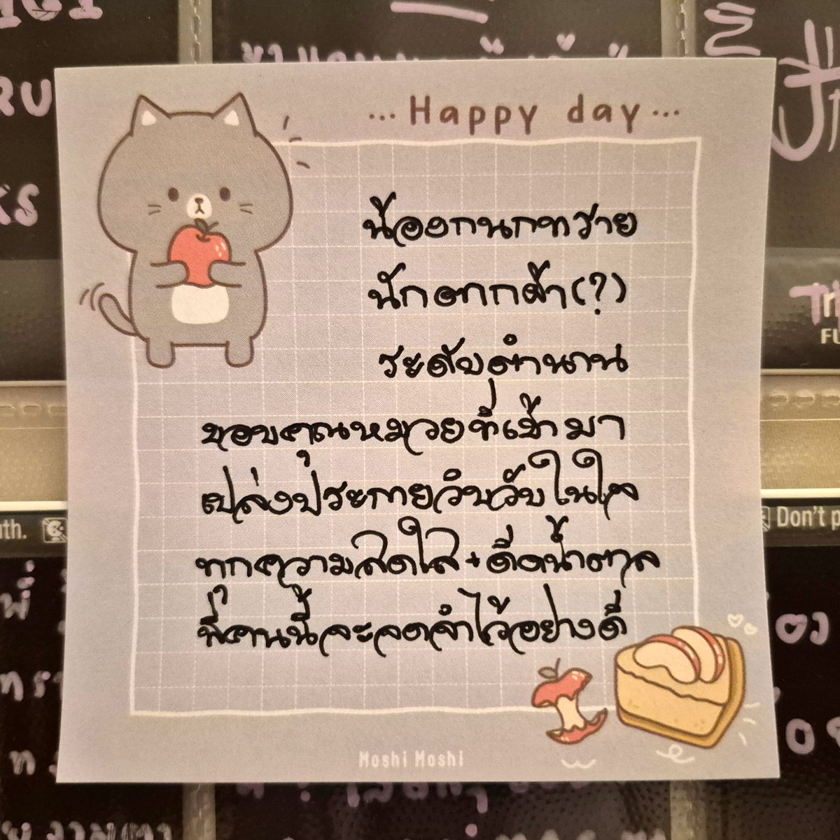 💜 #SaiViNX