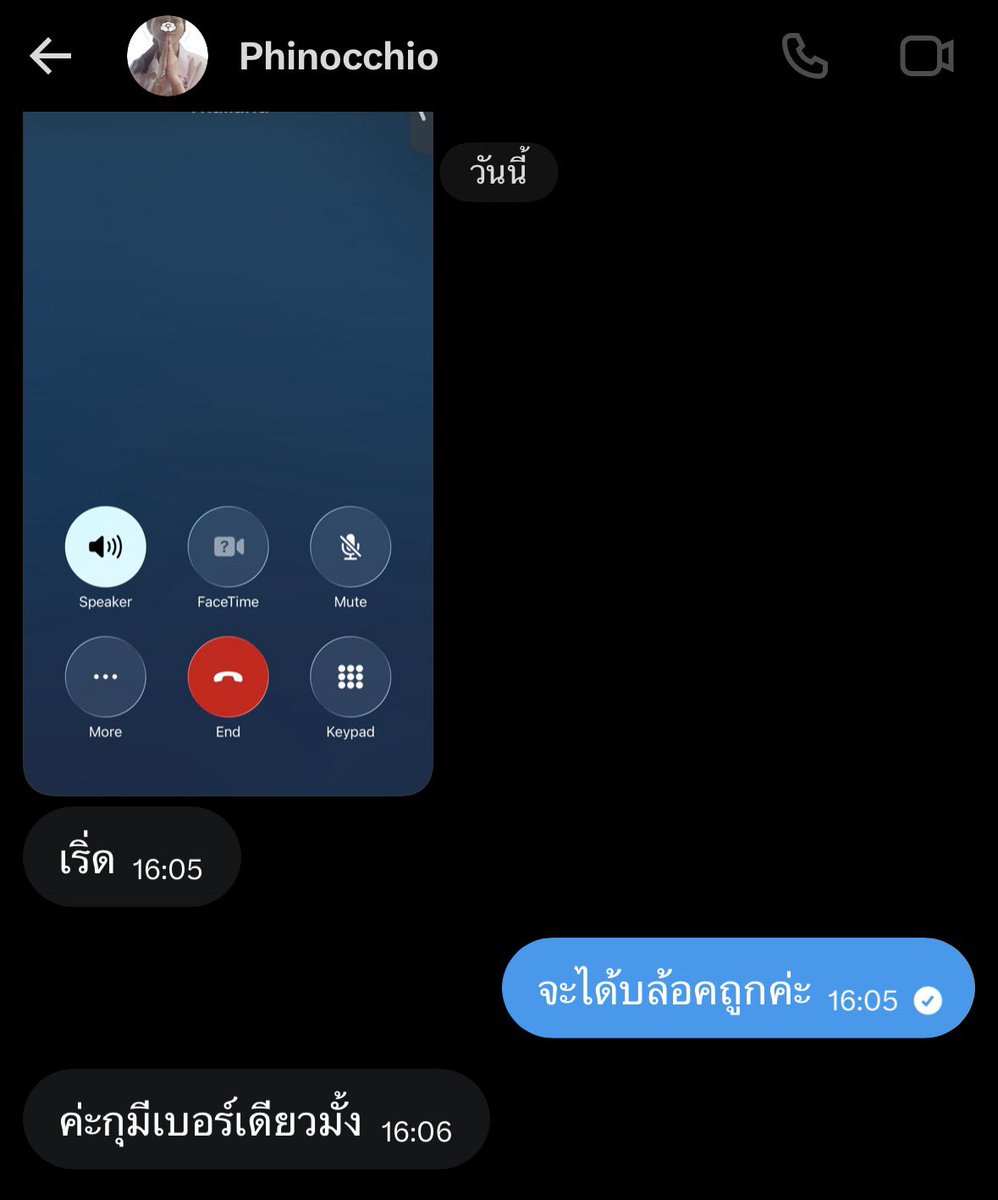 bb tweet media