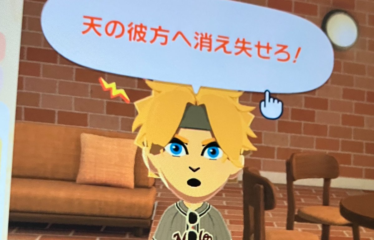 かいせいひとで tweet media