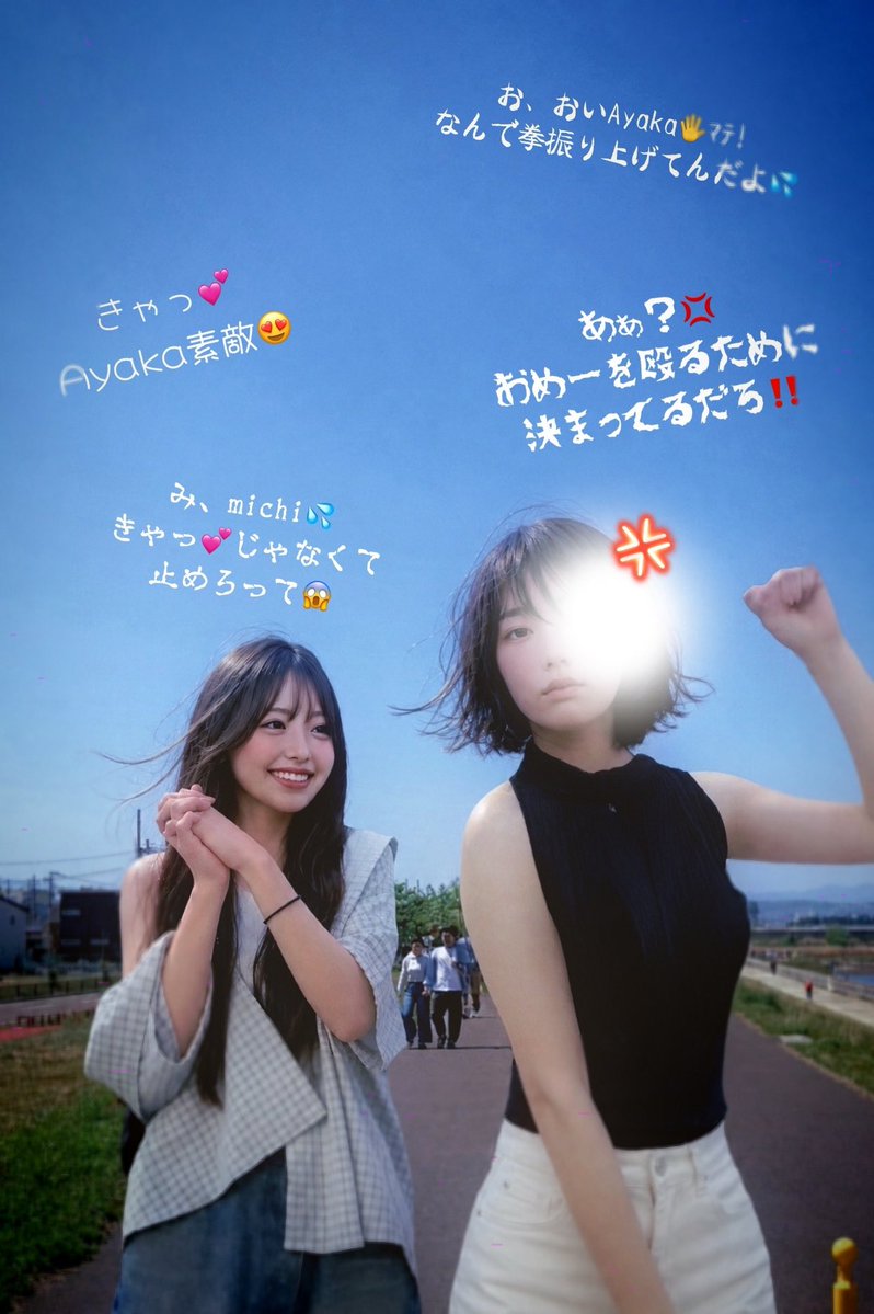 GW最終日
和やかなひととき♡🤭