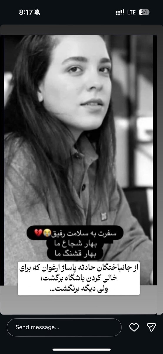 _existencce_'s tweet photo. @kazemii_i بهار :) https://t.co/N2OJMoaaIF