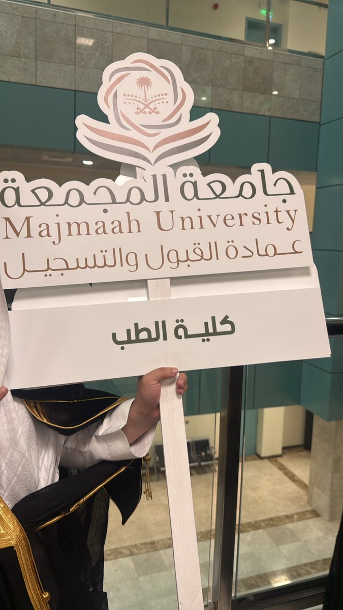 عبدالرحمن tweet media