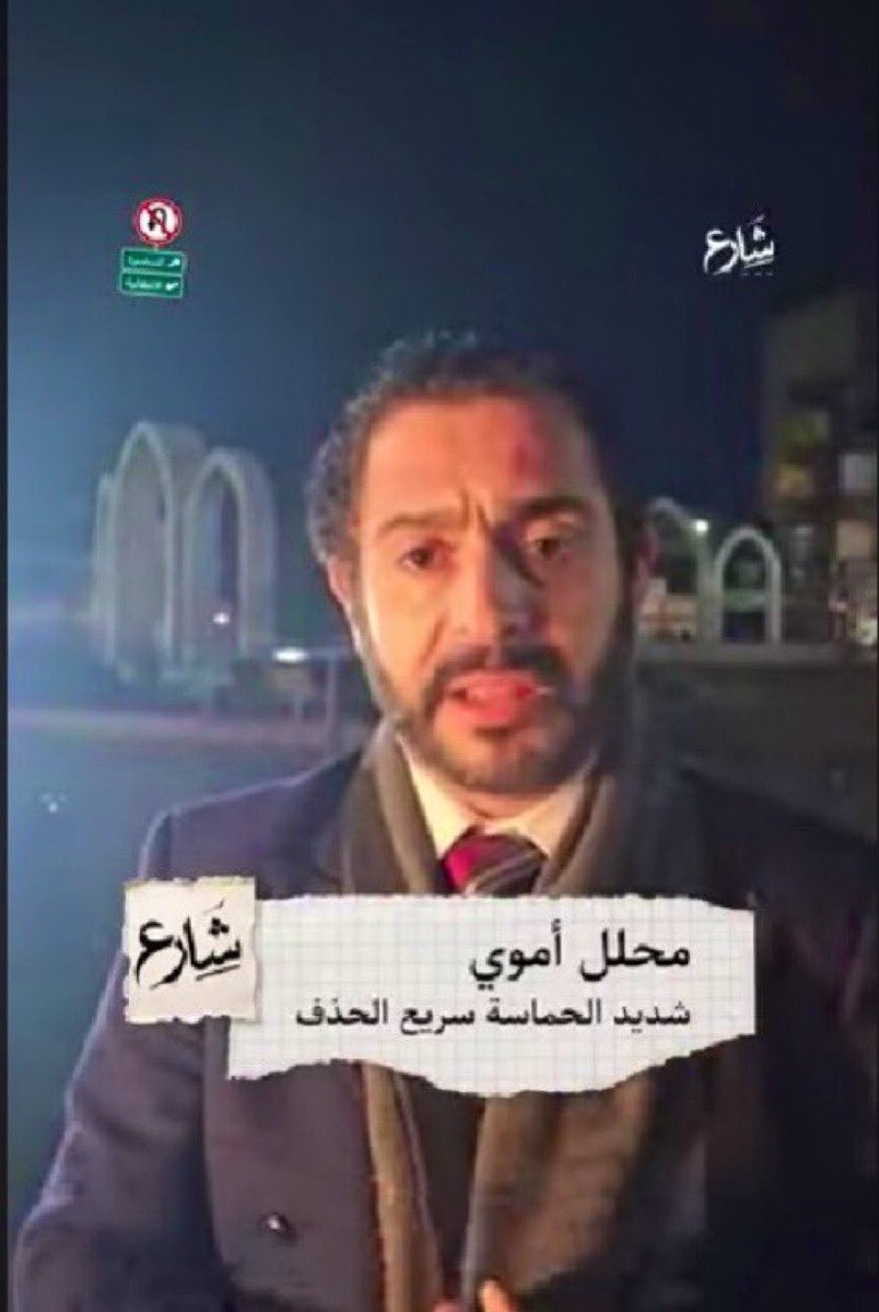 ٵيـلـول🍁ܐܝܠܘܠ ✌🏻2 tweet media