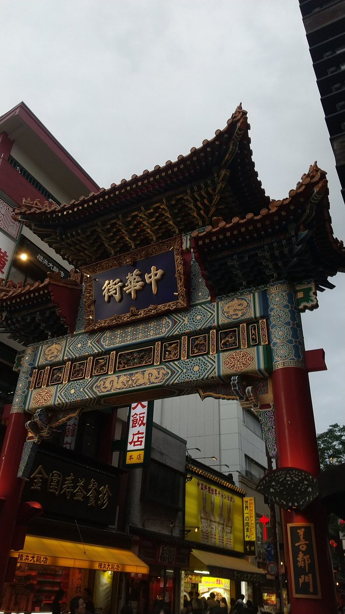 Yusan8795's tweet photo. GWの横浜は色々とイベントもあってHOTだった！
気温的にもw
少し厚手の春物着ていったら暑くて失敗したww

今度はハマスタも入ってみたいなー
、近隣の駅はベイスターズ一色で、カッコイイ。。セ・リーグはあんま観てないけど、応援しようと思えてくるほどだった！ https://t.co/LY27xl9PAh