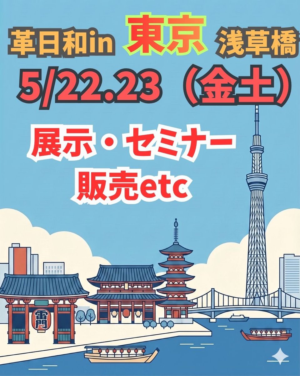 さんた屋 tweet media