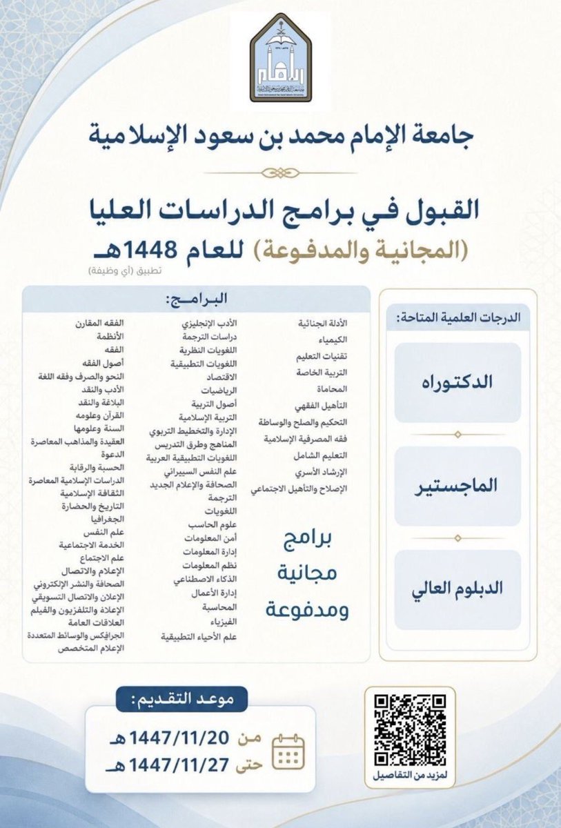 سعود الريس tweet media