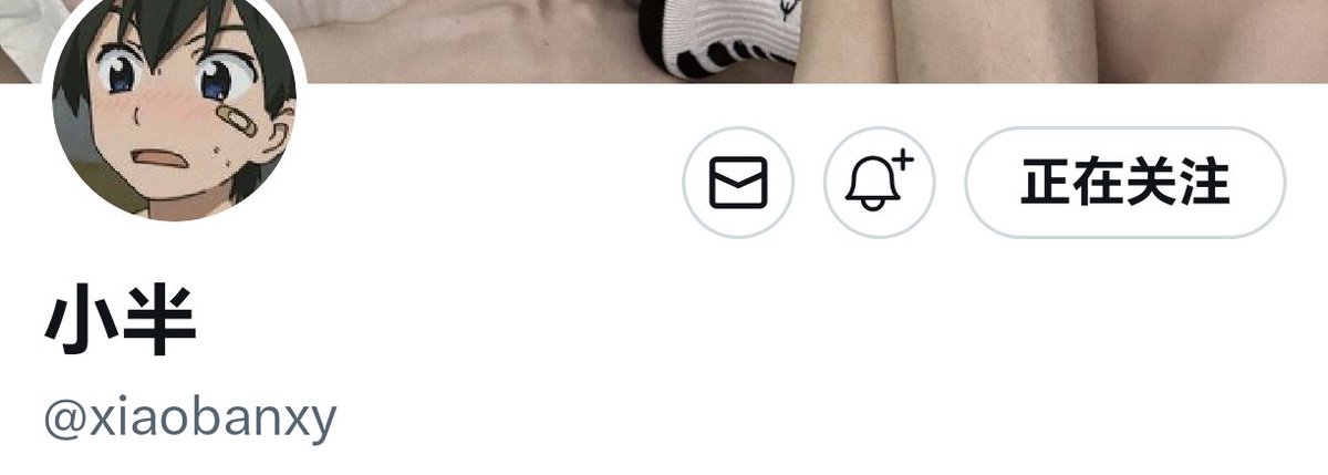 吃个寿司🍣 tweet media