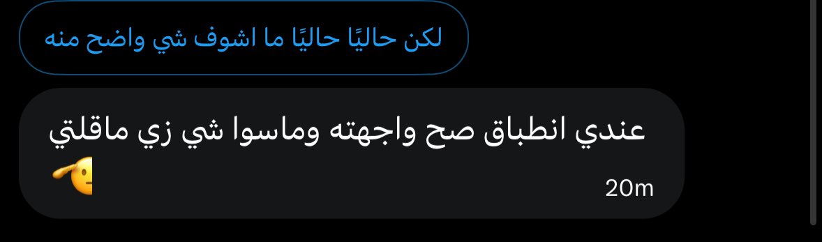 pentagram18_'s tweet photo. الحمدلله💫 https://t.co/vqWsUAlVYY