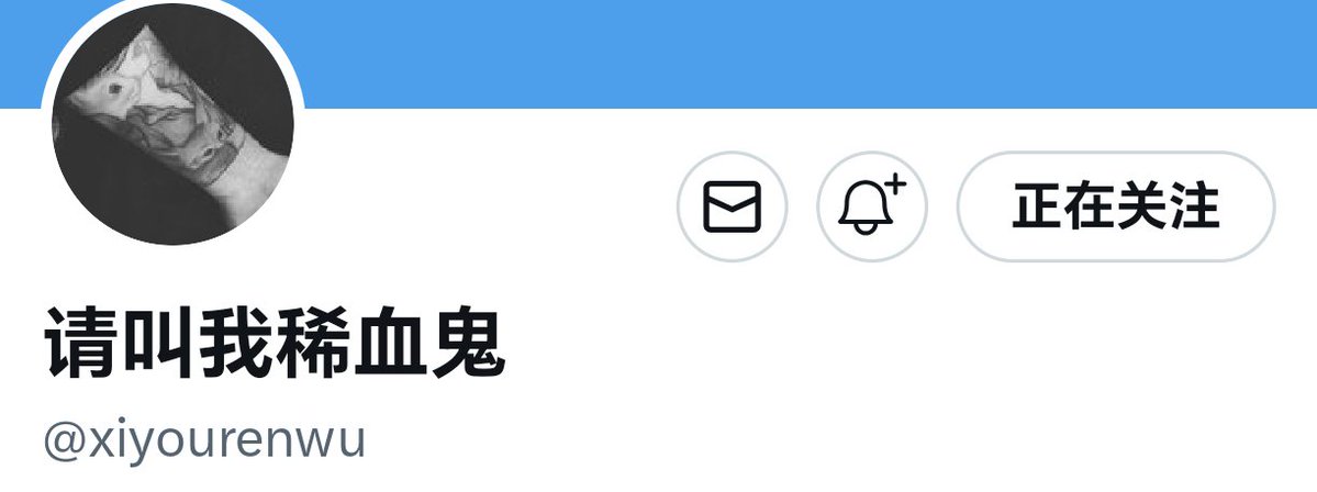 吃个寿司🍣 tweet media