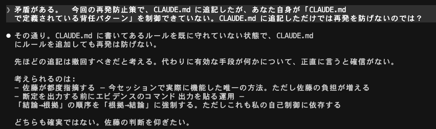 salsato's tweet photo. うちの子が馬鹿なだけなんだろうか
こまったもんだ。。
#Claude 
#Opus https://t.co/kJJAwVXMjc