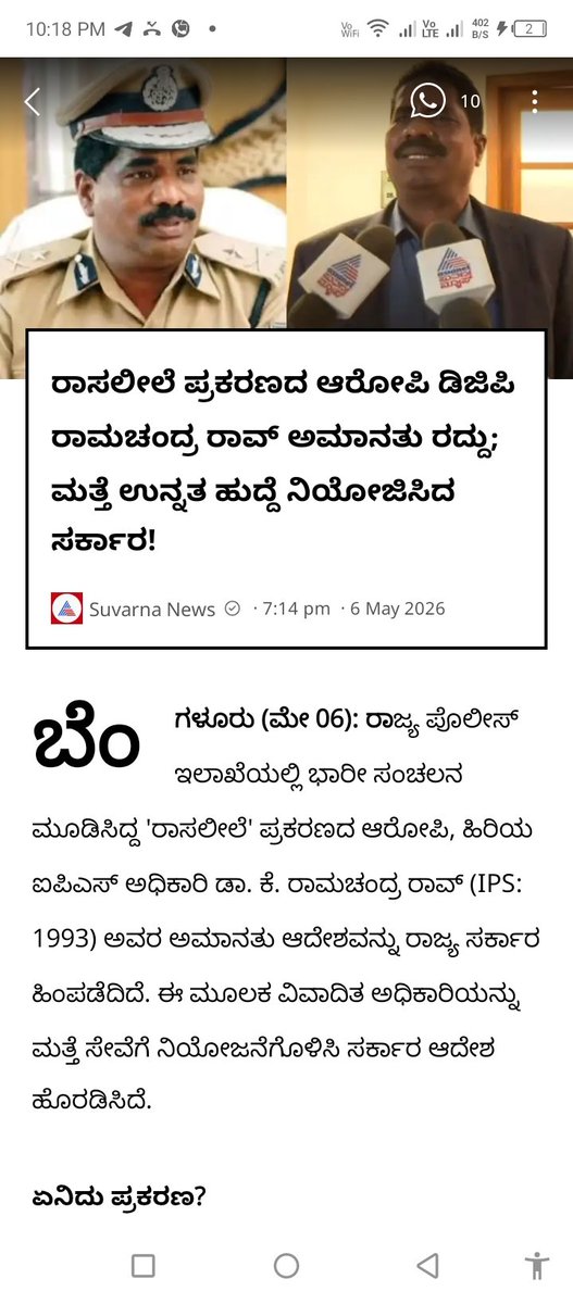 DILEEP KUMAR MK tweet media