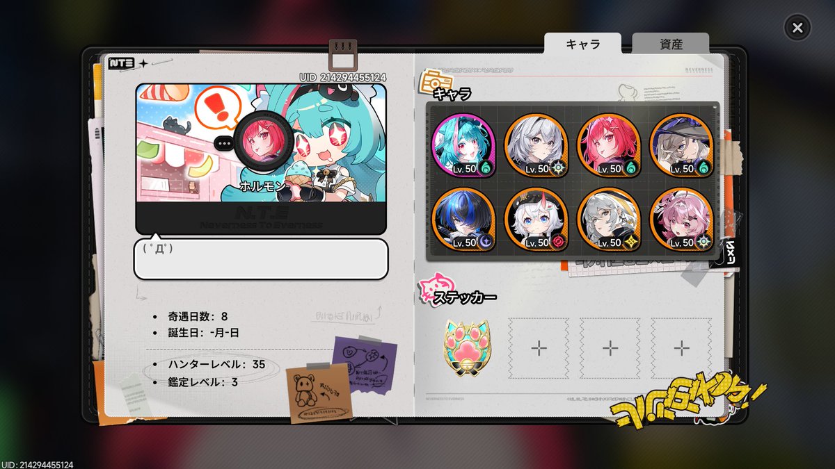 ホルモン tweet media