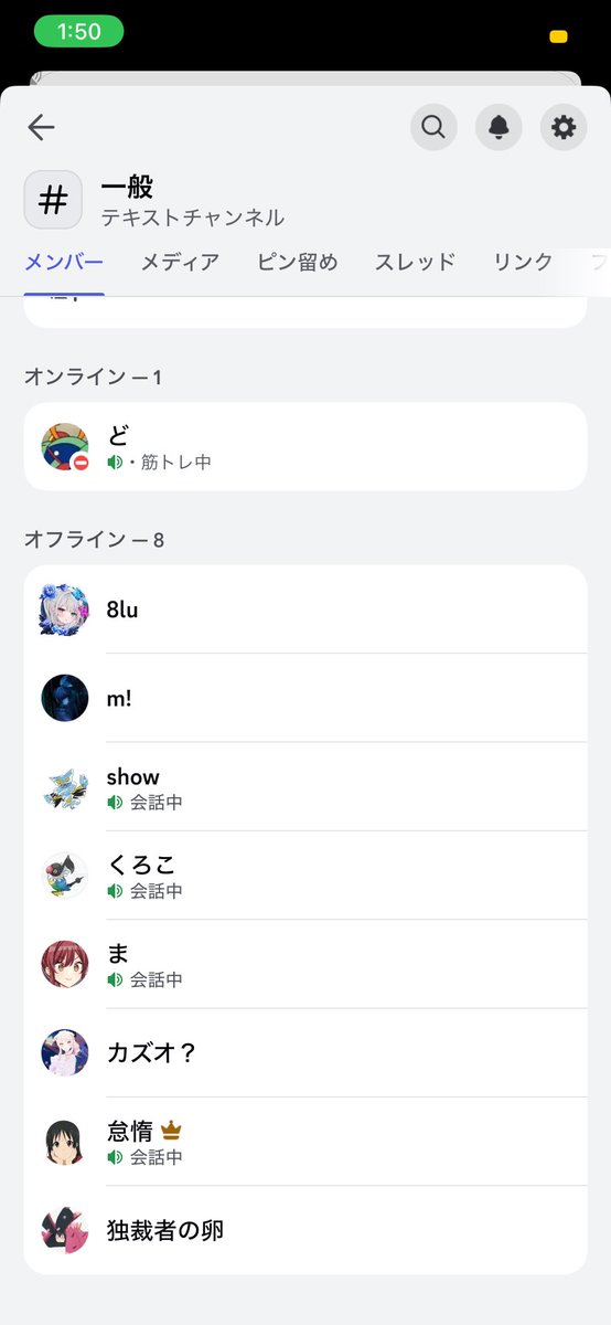dopoke_'s tweet photo. 現在のメンバーです！ディンルーカイリューサーフゴー産みの親である小瀬さん、改造ブラッキーのカズオ？さん、ヤクザのLazyさん、くろこさん、雷撃優勝の8luさんをはじめとした数々の猛者が集結しております！✨ https://t.co/6Cmc6SZ4TQ