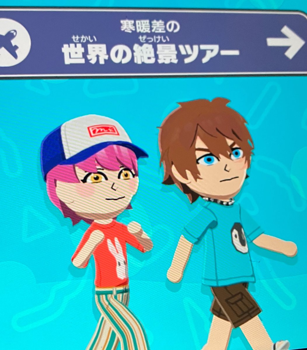 かいせいひとで tweet media