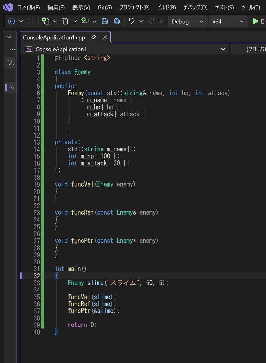 wine_program's tweet photo. C++ガチ学習し始めてから3か月くらいが経ちました！
テスト用に簡単な敵クラスを作ってそれを関数に値、参照、ポインタで渡す違いがあまり理解できていなかったのでアセンブリで見てみたら明確に差が出ていてすごく面白いと感じました！

#ゲーム制作 #gamedev #DxLib https://t.co/tlp59S3x7Z