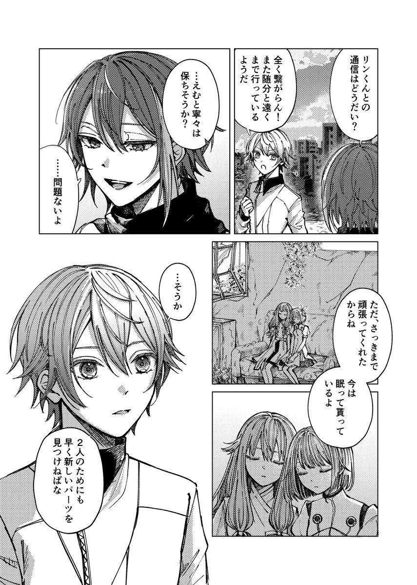 類司類