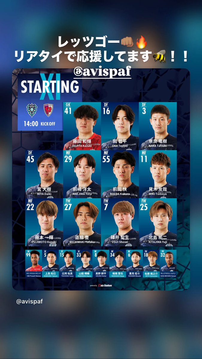 06052026 IGs : leiya_seguchi_official #瀬口黎弥 #FANTASTICS