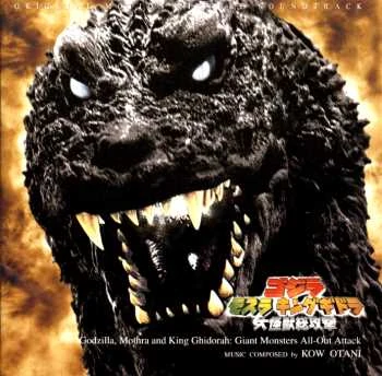 Kaiju Pictures tweet media
