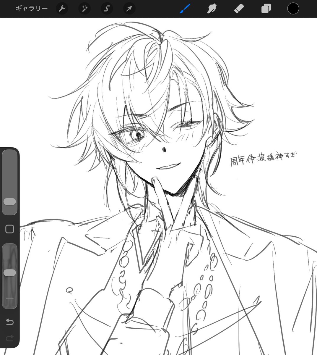 たす tweet media