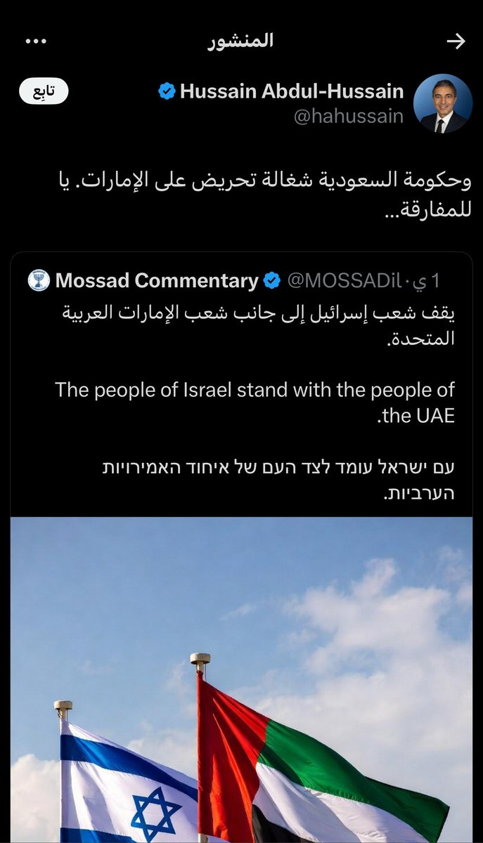 ابو حـمـد tweet media