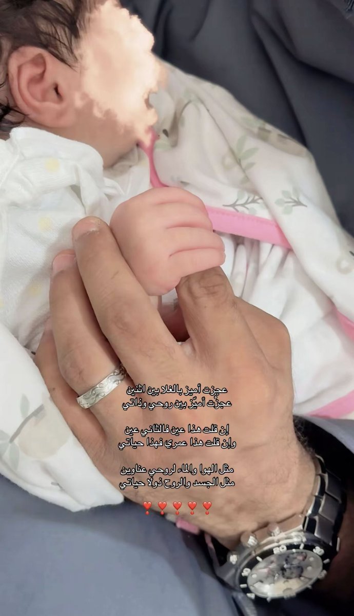 _magda997's tweet photo. اللهـم عائلتـي ومـن أحـب🤍... https://t.co/SCS0H2Btao