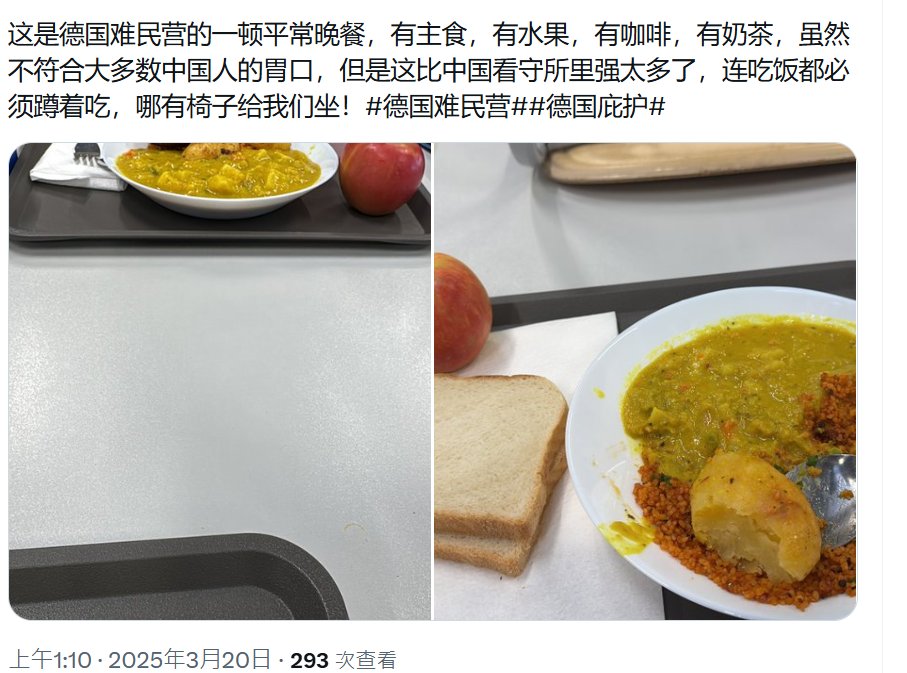 政客喵喵 tweet media