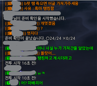 ^^ㅓ ㅓ스비 (@summersbee_ff14) / Posts / X