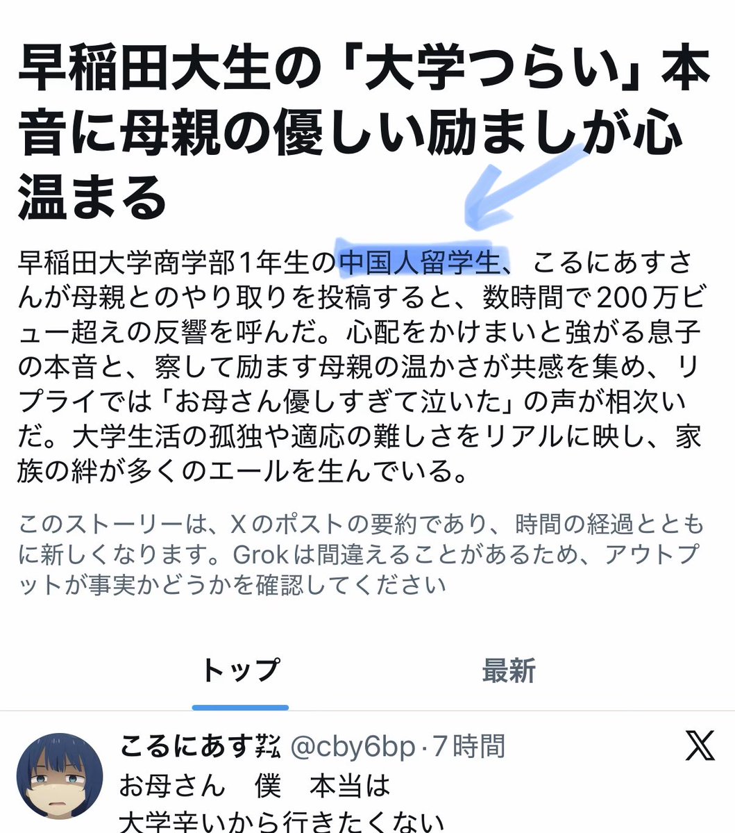 こるにあす㌠ tweet media