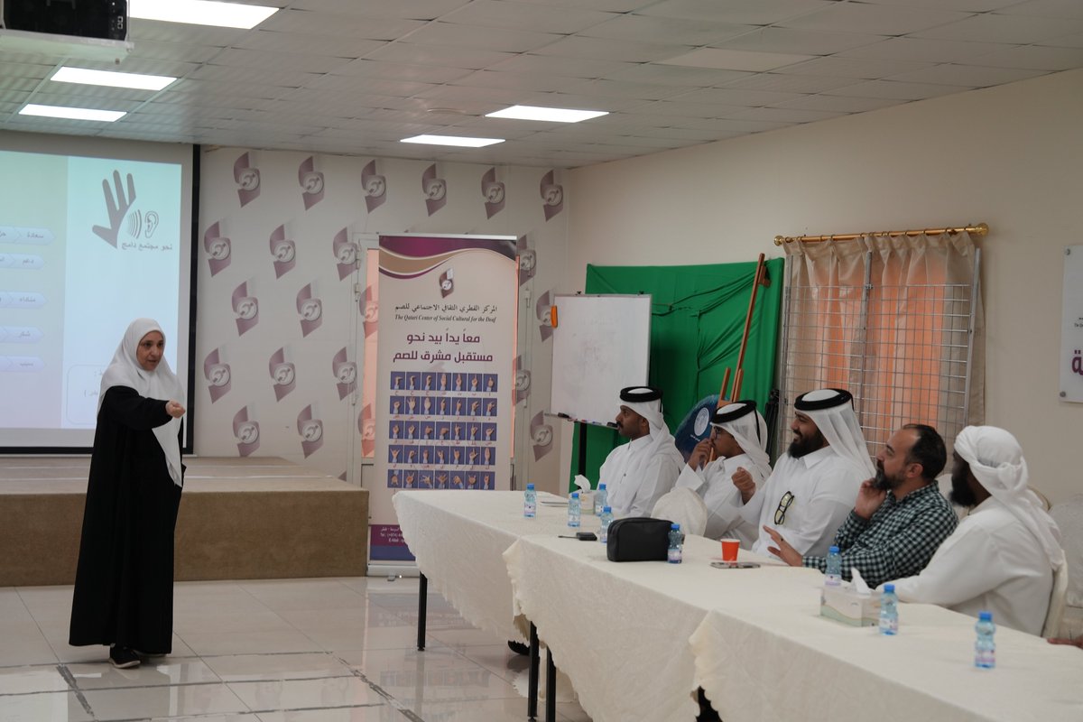 Qatar Deaf Center tweet media