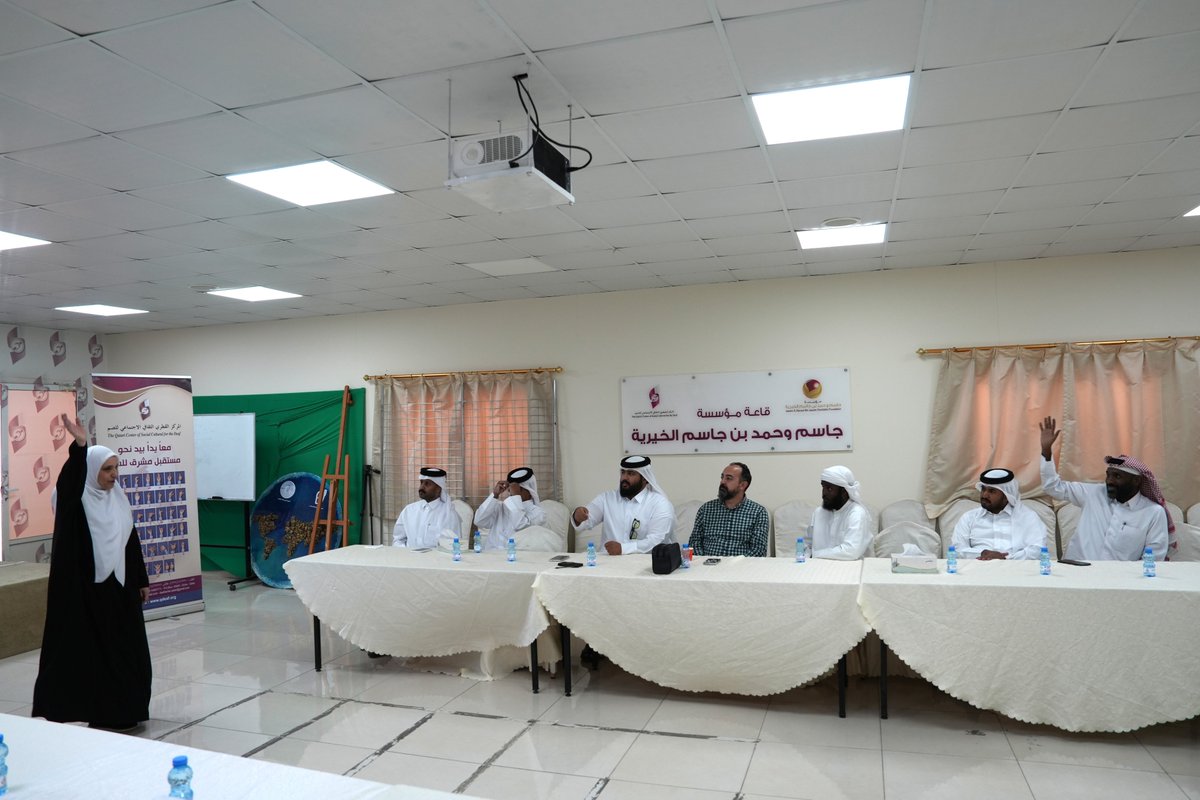 Qatar Deaf Center tweet media