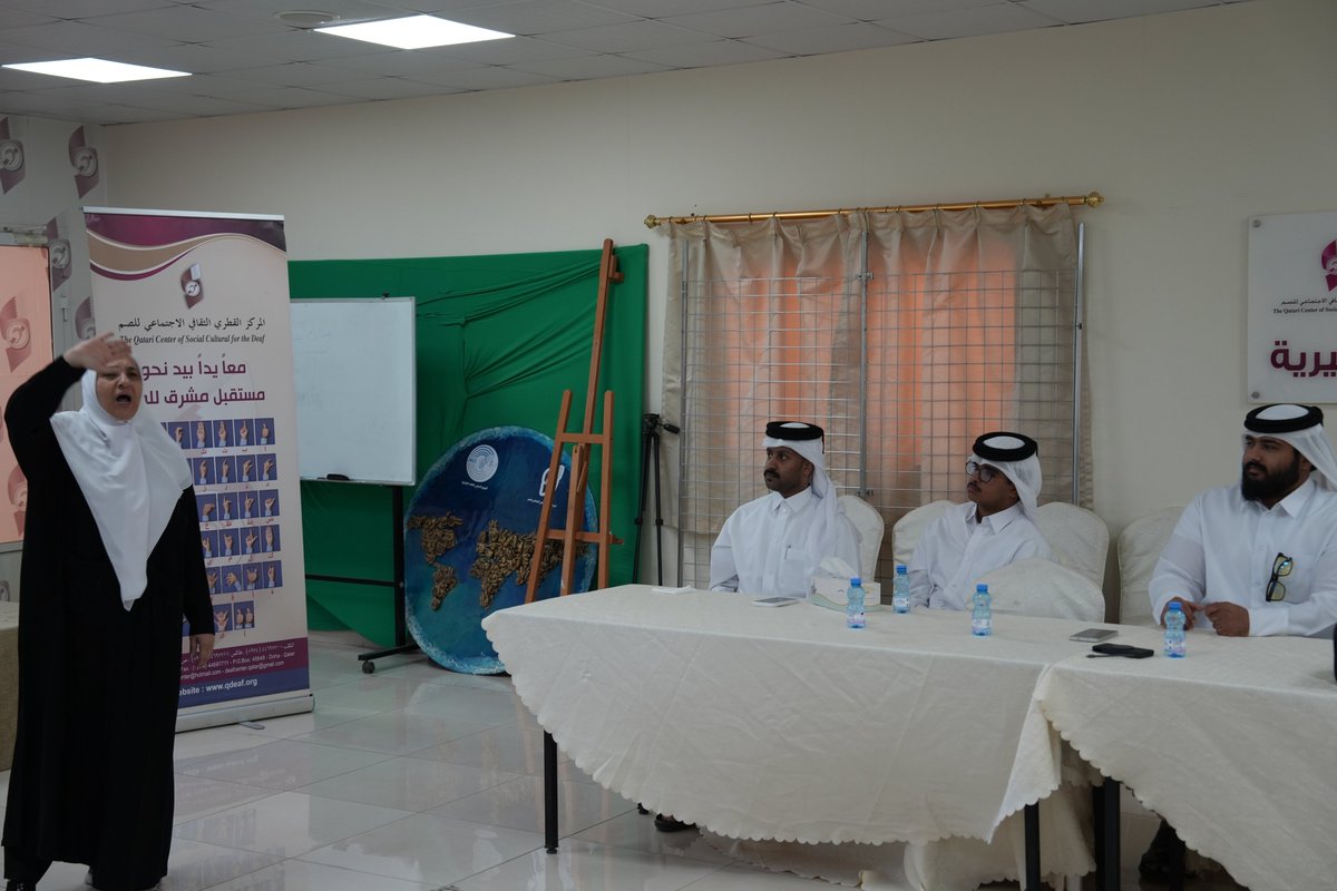 Qatar Deaf Center tweet media