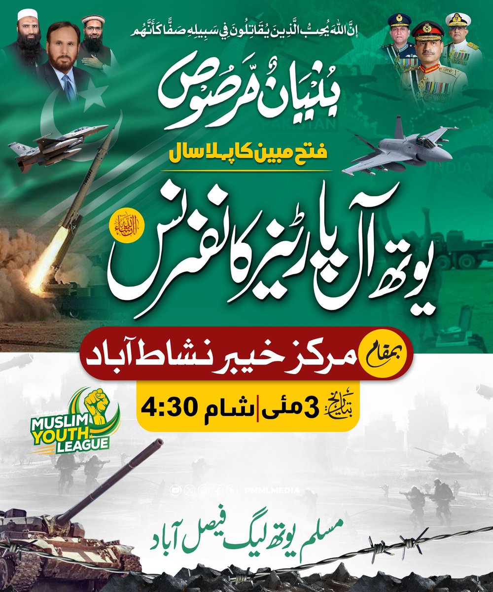 Dr Javed tweet media