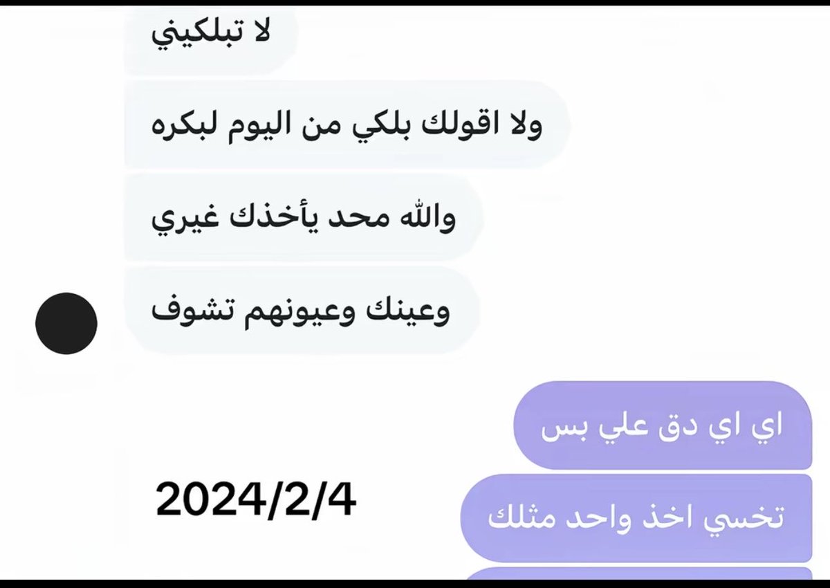بيرل بطلة الدوري tweet media