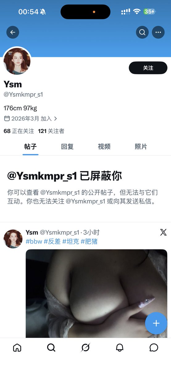 Ysm tweet media