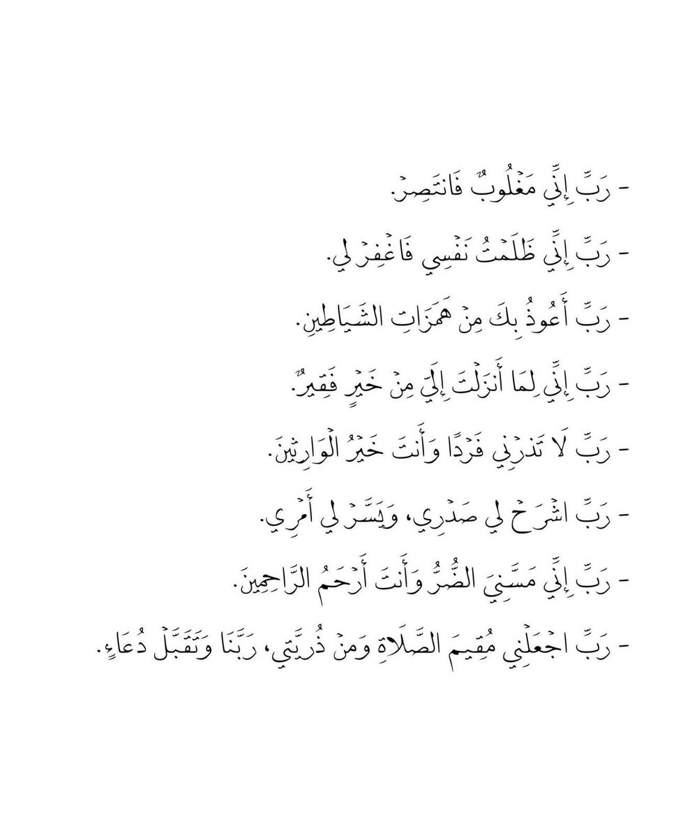علي بن فهد tweet media