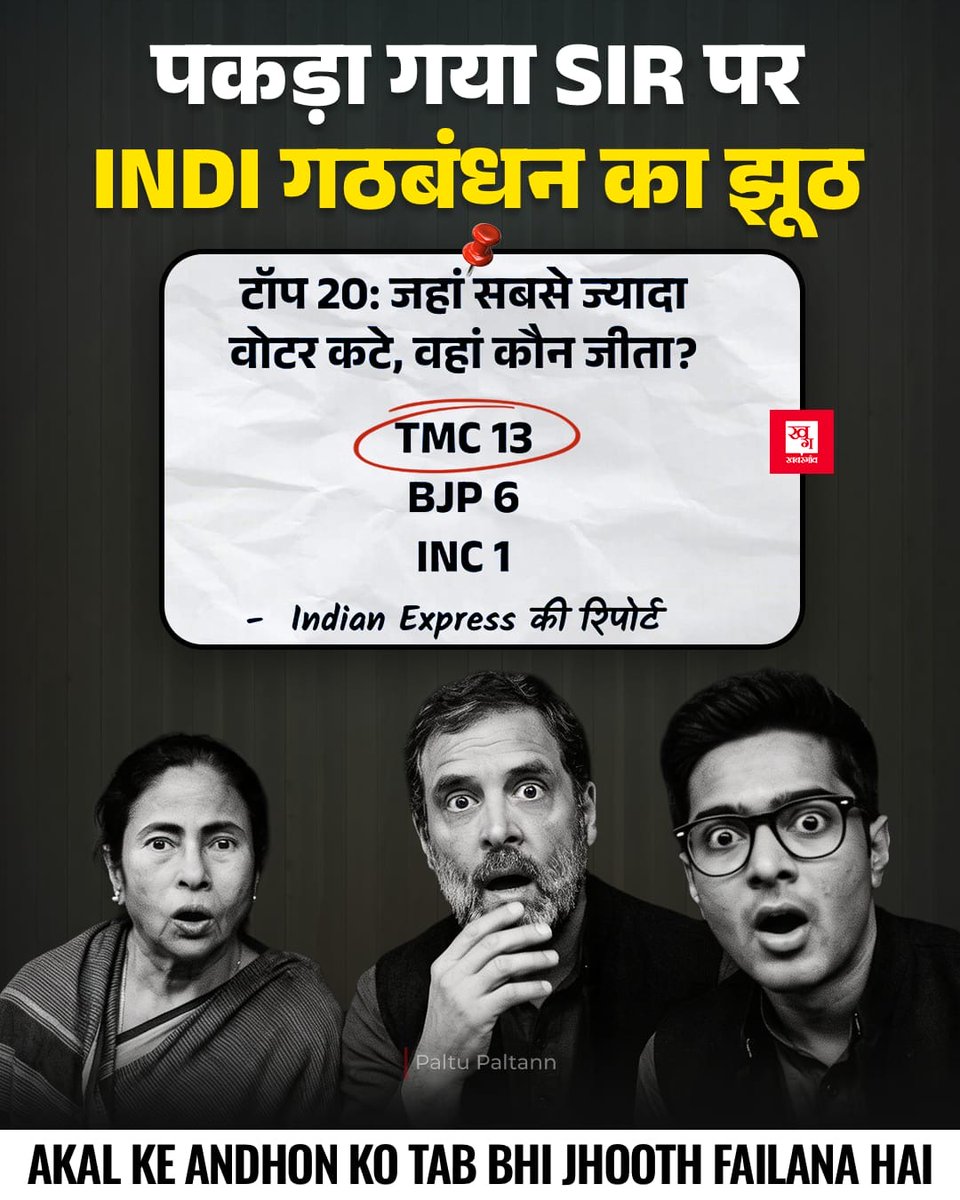BJP Delhi tweet media