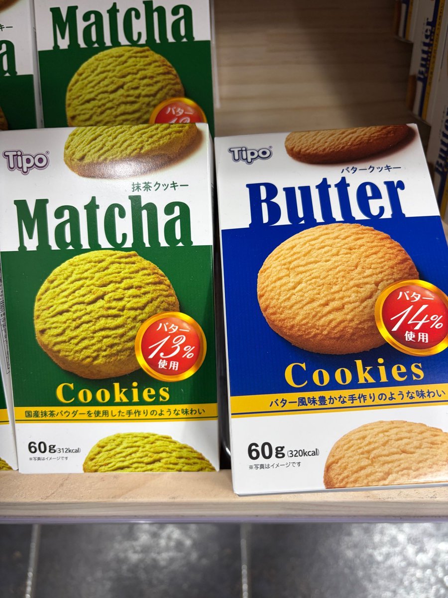 wisenergynoah's tweet photo. Just found these Japanese Tipo cookies in a random Korean bakery ๐ฒ๐ฅ
Matcha vs Butterโฆ which one are you grabbing??
Made in Japan but literally everywhere in Korea right now. Obsessed๐
#TipoCookies #MatchaCookies #ButterCookies #JapaneseSnacks https://t.co/3zn4YOhlJz