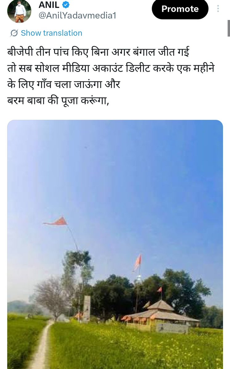 ANIL tweet media