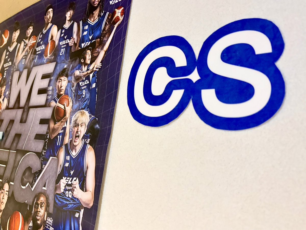 たくさんのブースターの皆さんが緊張と一緒にCS当日を迎えると思います。
私も同じでバスライおかわり観戦中も「ちゃんと大声ブーストできるかな😭」って緊張してきました💦
でもアリーナやPV会場には愛と想いやりをもった頼もしい仲間がたくさん待ってます！だから、きっと大丈夫。