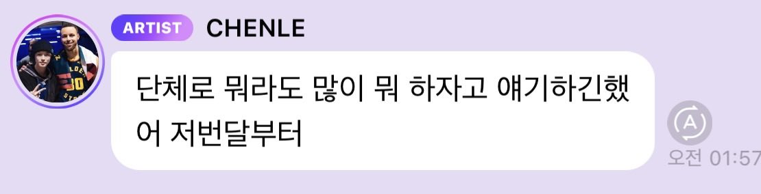 앙♡♡♡♡
드림님들이 단체로 뭐라도 많이하자고 저번달부터 얘기하셨대〰️〰️✌🏻✌🏻🫶🏻🫶🏻
