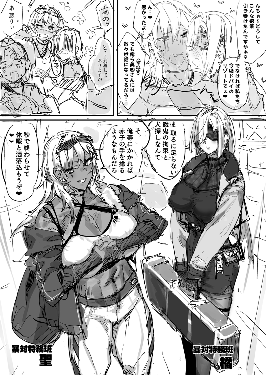かんぜう@コミケ水曜日 東ホ24b tweet media